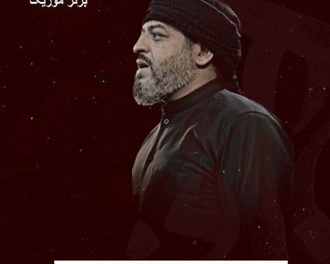 عکس سید امیر محمد حسینی