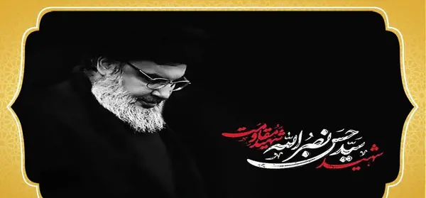 عکس فاطمه یاسین همسر سید حسن نصرالله