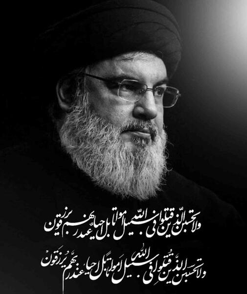 عکس فاطمه یاسین همسر سید حسن نصرالله
