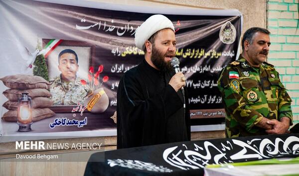 عکس امیر محمد مردمی