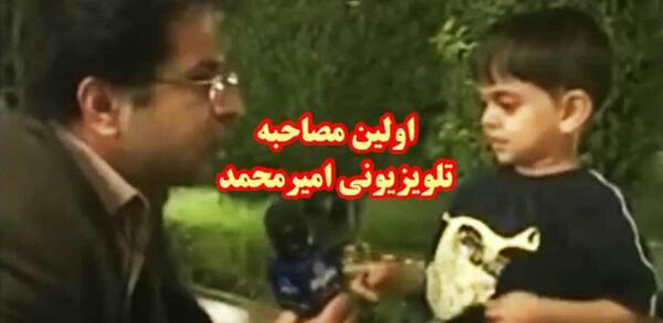 عکس جدید امیرمحمد متقیان و همسرش