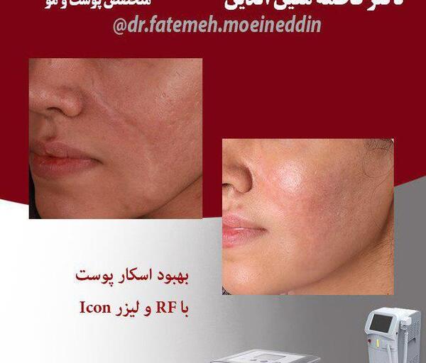 عکس دکتر فاطمه یاری