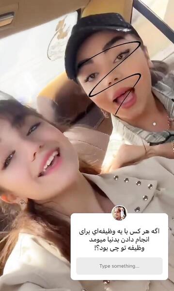 عکس فاطمه و مائده