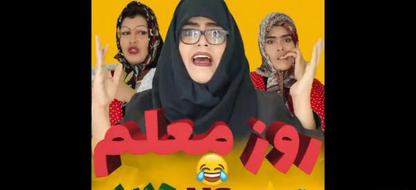 عکس فاطمه های زشت