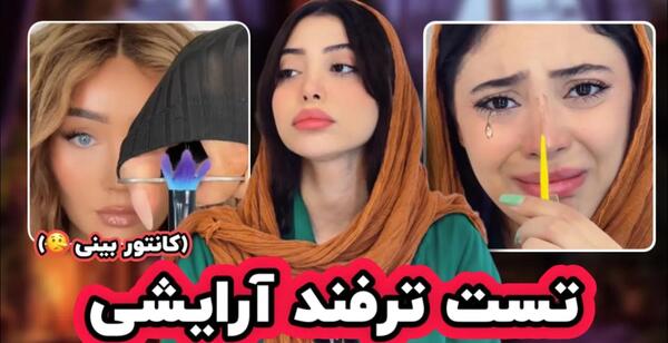 عکس فاطمه های زشت