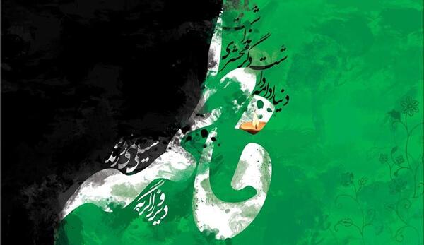 عکس فاطمه زهرا نوروزی