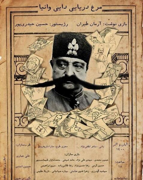 عکس فاطمه لطفی زاده