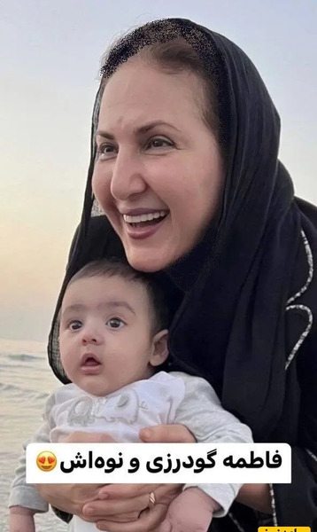 عکس بازیگر فاطمه گودرزی و همسرش