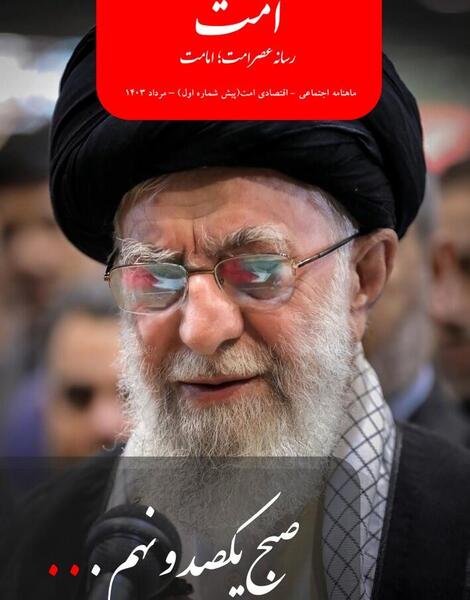 عکس فاطمه قاسمی متروپل