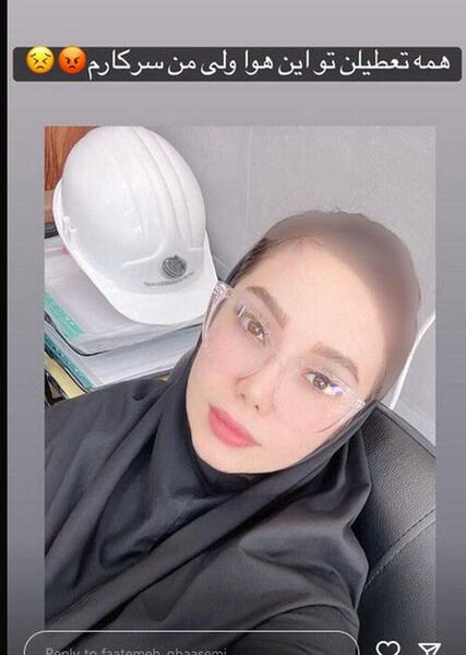 عکس فاطمه زهرا قاسمی