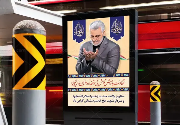 عکس فاطمه زهرا قاسمی