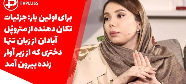 عکس های فاطمه قاسمی