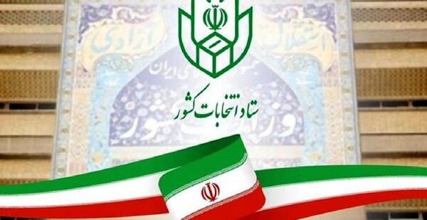 عکس دکتر فاطمه طباطبایی