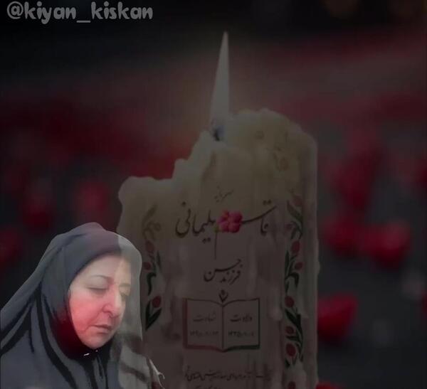 عکس فاطمه سلطانی نژاد