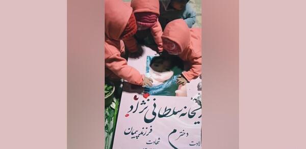 عکس فاطمه سلطانی نژاد