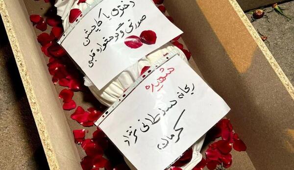 عکس شهید فاطمه سلطانی نژاد