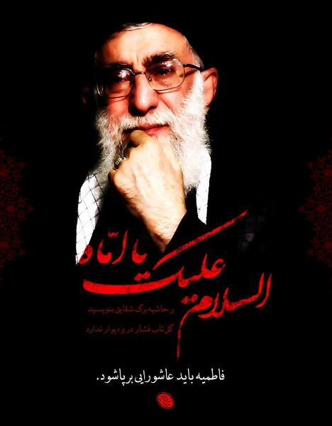 عکس فاطمه زهرا زیبا