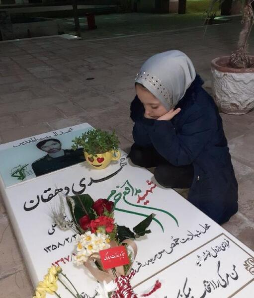 عکس فاطمه دهقان شهید
