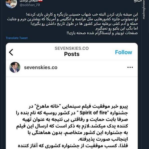 عکس همسر فاطمه حسین خانی بلاگر