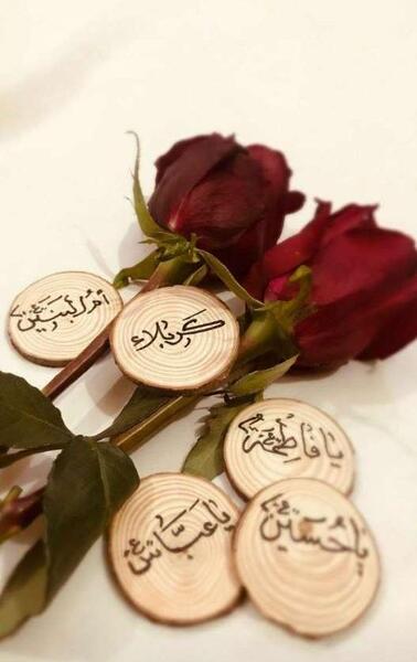 عکس پروفایل خانم فاطمه زهرا