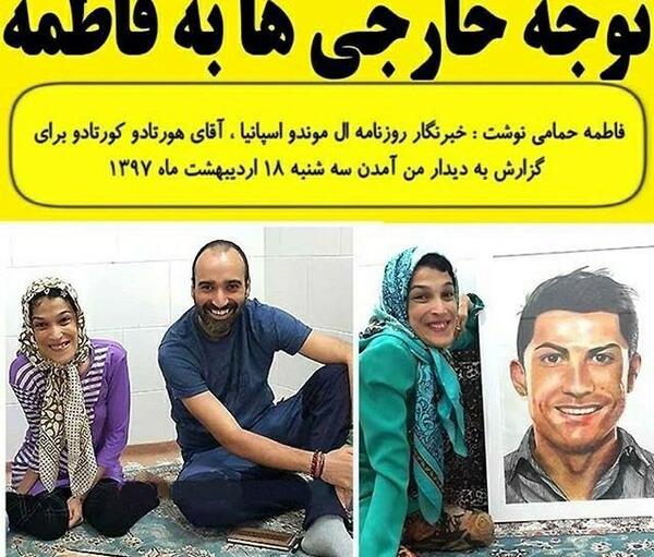عکس های فاطمه حمامی