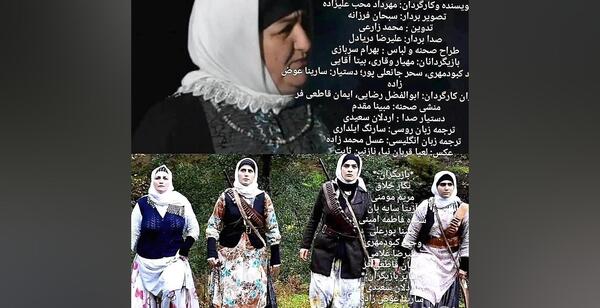 عکس فاطمه جانعلی پور