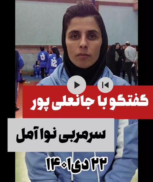 عکس فاطمه جانعلی پور