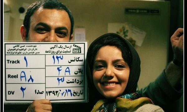 عکس فاطمه بیاتی