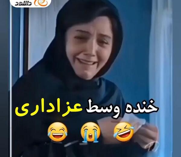 عکس فاطمه بیاتی