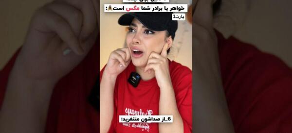 عکس از فاطمه تیموری