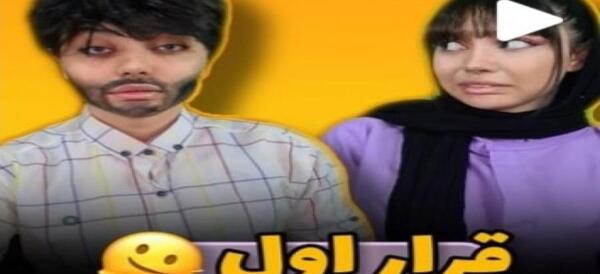 عکس شوهر فاطمه تیموری