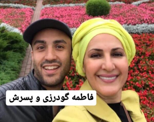 عکس پیری فاطمه گودرزی
