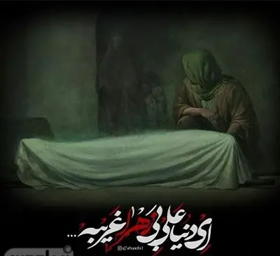 عکس پروفایل فاطمه زهرا ایام فاطمیه