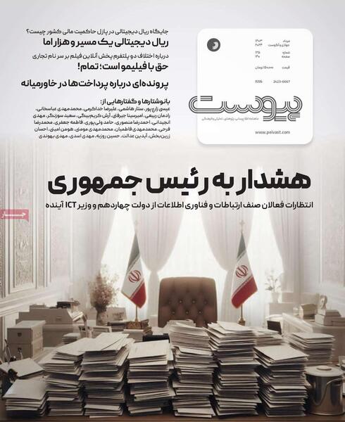 عکس فاطمه حسین بیگی