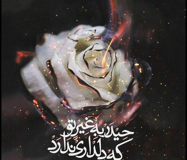 عکس فاطمه زهرا شهادت