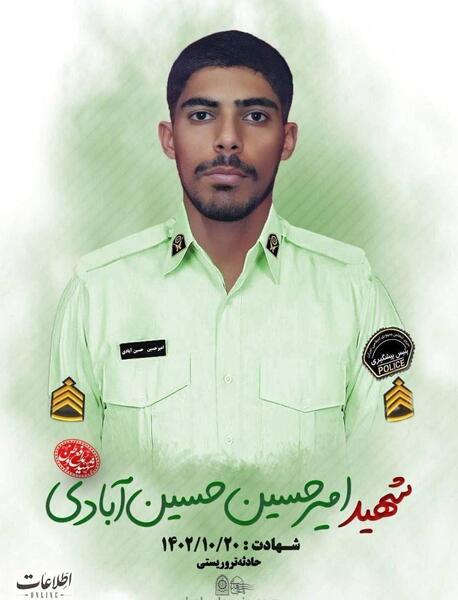 عکس شهید امیرحسین قربانی