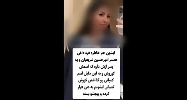 عکس امیرحسین شریفیان
