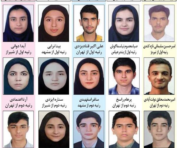 عکس امیرحسین سلیمانی تازه کندی