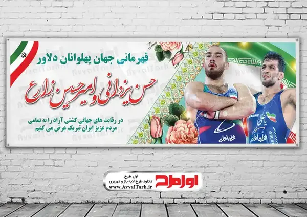 عکس امیرحسین زارع برای تصویر زمینه