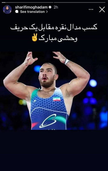 عکس امیرحسین زارع و همسرش
