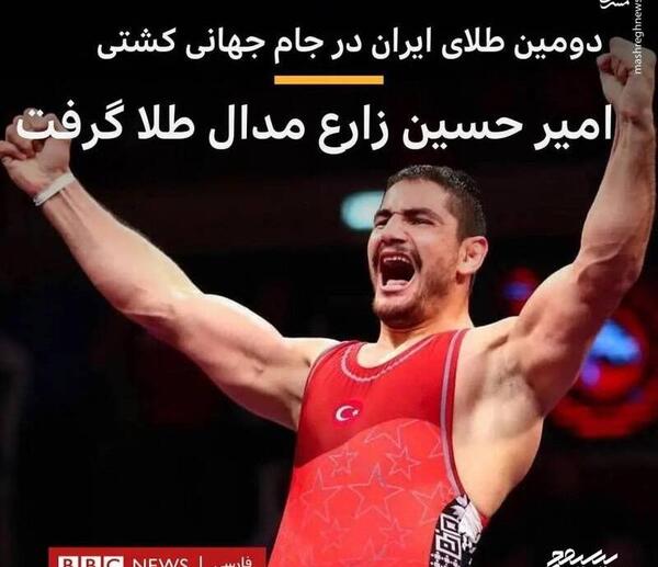 عکس امیرحسین زارع با تاج