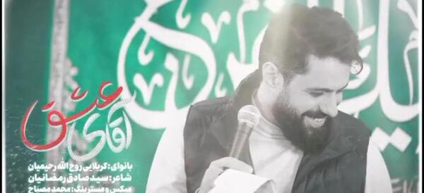 عکس امیرحسین رحیمیان
