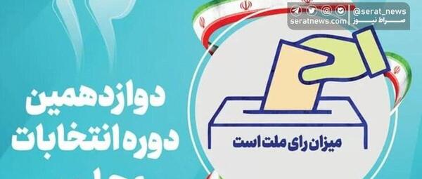 عکس امیرحسین ثابتی مجری