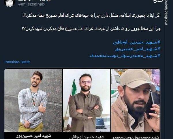 عکس شهید امیر حسین پور