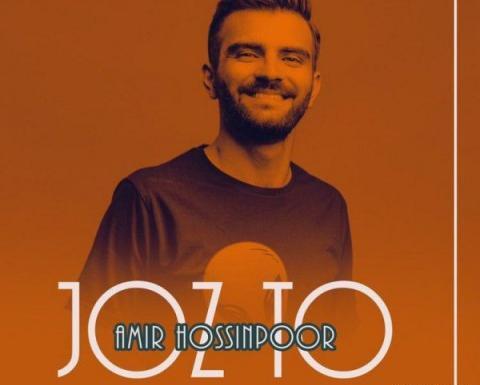 عکس شهید امیر حسین پور
