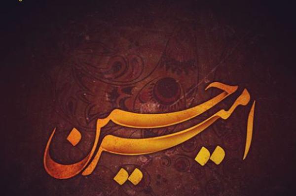 عکس پروفایل امیرحسین