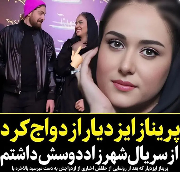 عکس بازیگر امیرحسین فتحی