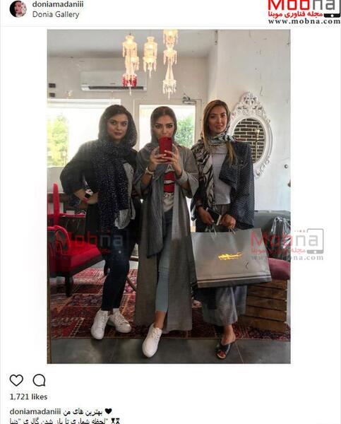 عکس سلفی حدیث مدنی جدید