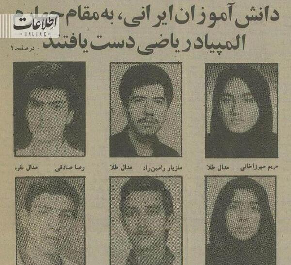 عکس مریم علیخانی