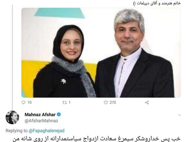 عکس مریم کاویانی و رامین مهمانپرست